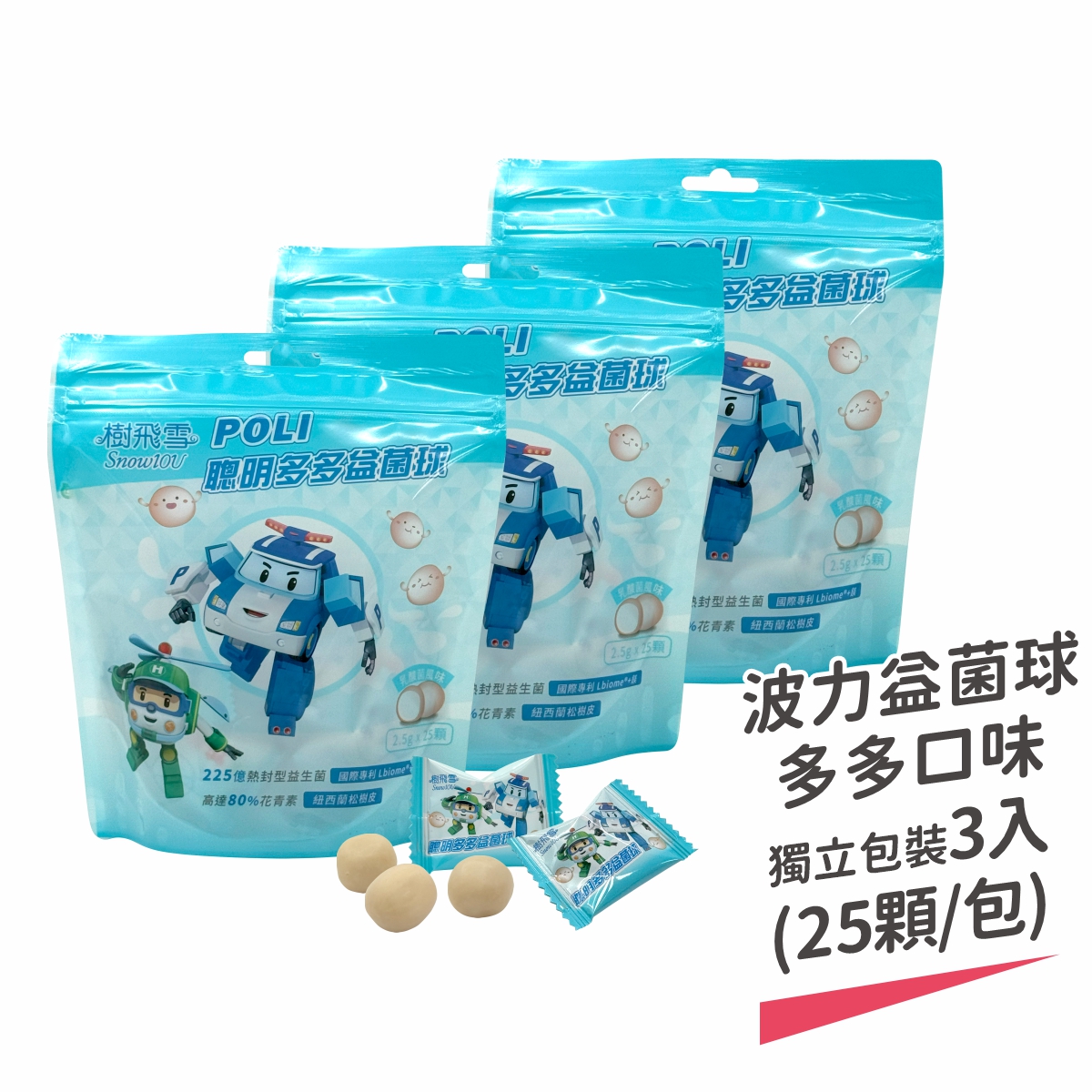 Antrodia Cinnamomea Cheu's Energy Balls, , large