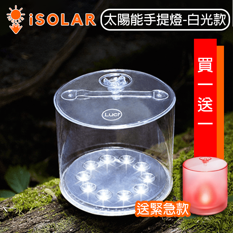 LUCI Solar Waterproof Portable Lamp (White Light), , large