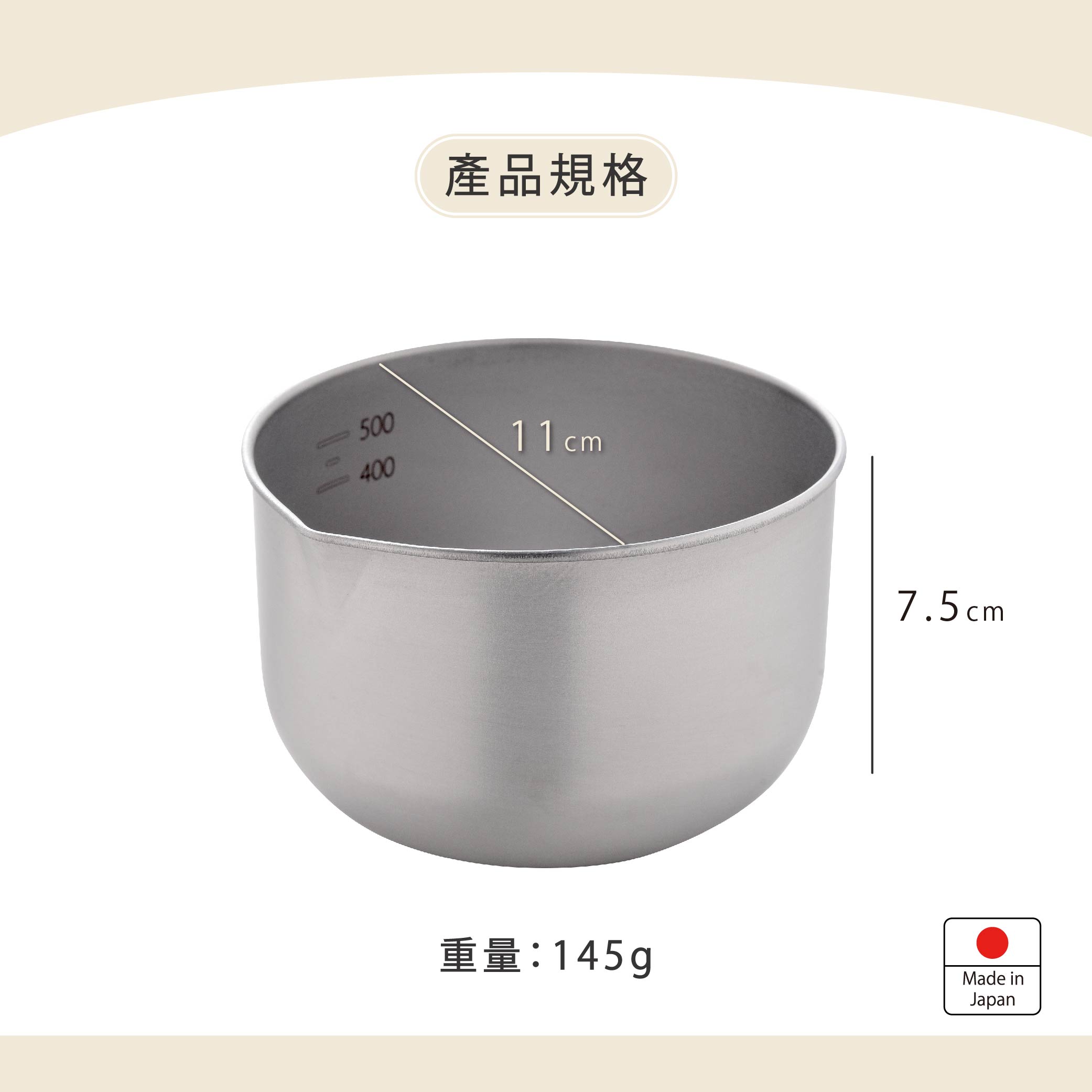 日本Arnest 深型不銹鋼備料料理盆11cm, , large