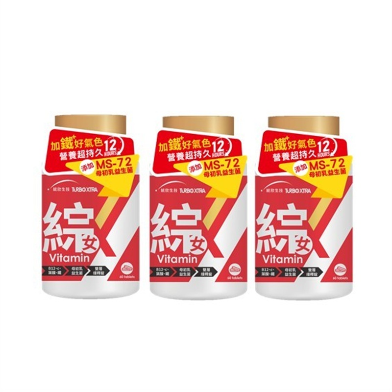 [Uni-TongXin] TX Women&rsquo;s Multivitamin with Iron (60 Tablets/Bottle) &times;3 Bottle, , large