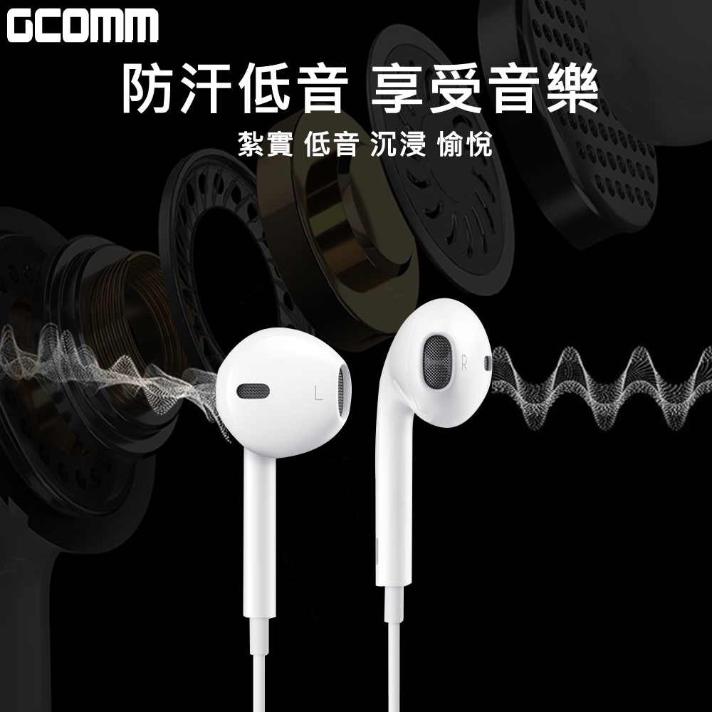 GCOMM iPhone Android High Quality Earphone (built-in Microphone) White Black, 黑, large