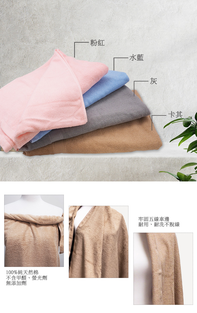 方格牌飯店級加大浴巾-78x160cm-粉紅色-1入, , large