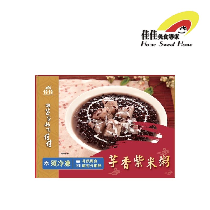 芋香紫米粥900g(冷凍)-佳佳, , large