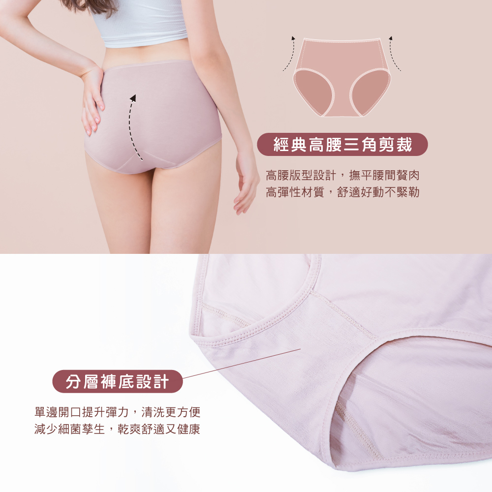 【Clany可蘭霓】美膚保養絲蛋白高腰L-Q(2XL)內褲(迷迭紫 2189-91), , large