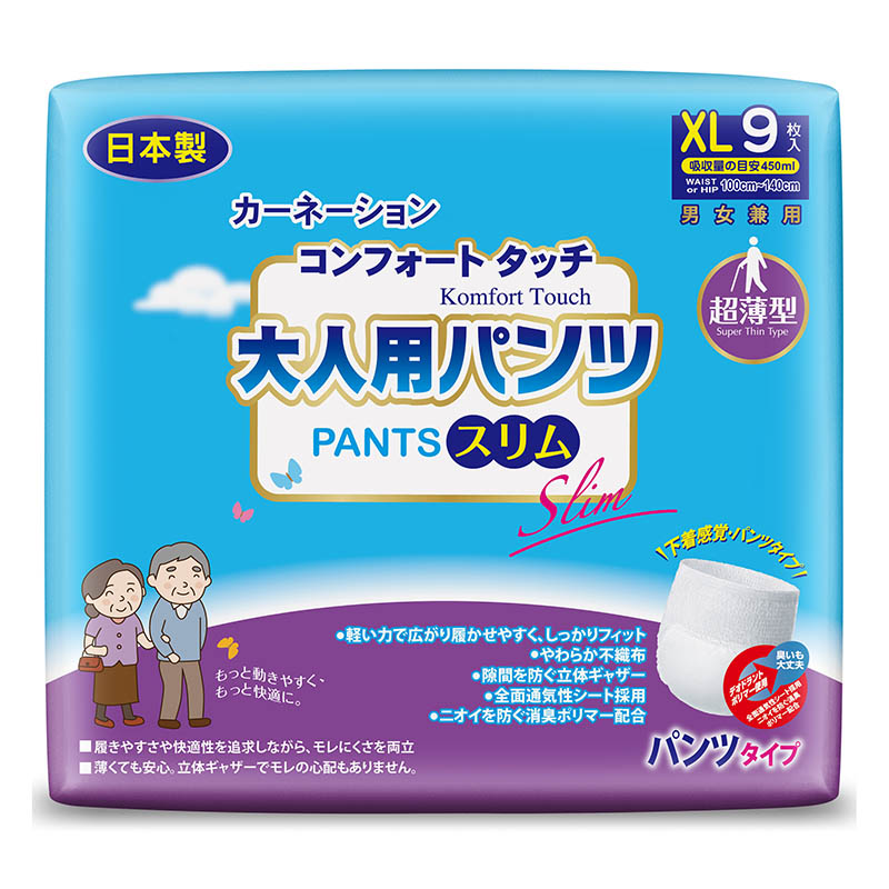 Adult Pants