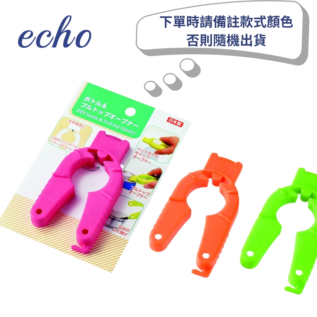 ECHO Easy-Grip Multi-Function Can Opener – 3 Colors, , large