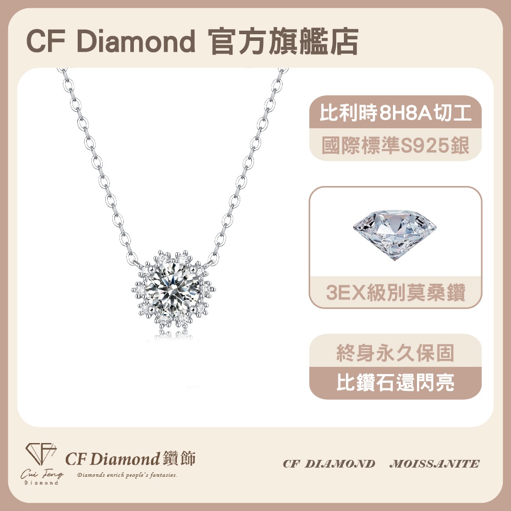 CF Diamond, , large