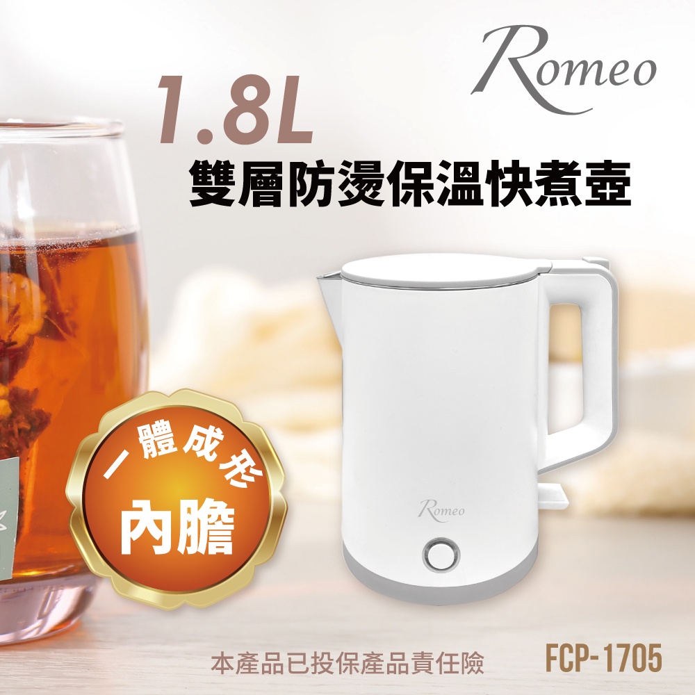 ROMEO 1.8L Double Wall Stainless Steel Electric Kettle, , large