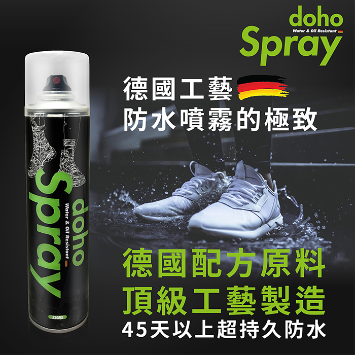 DOHOSPRAY, , large