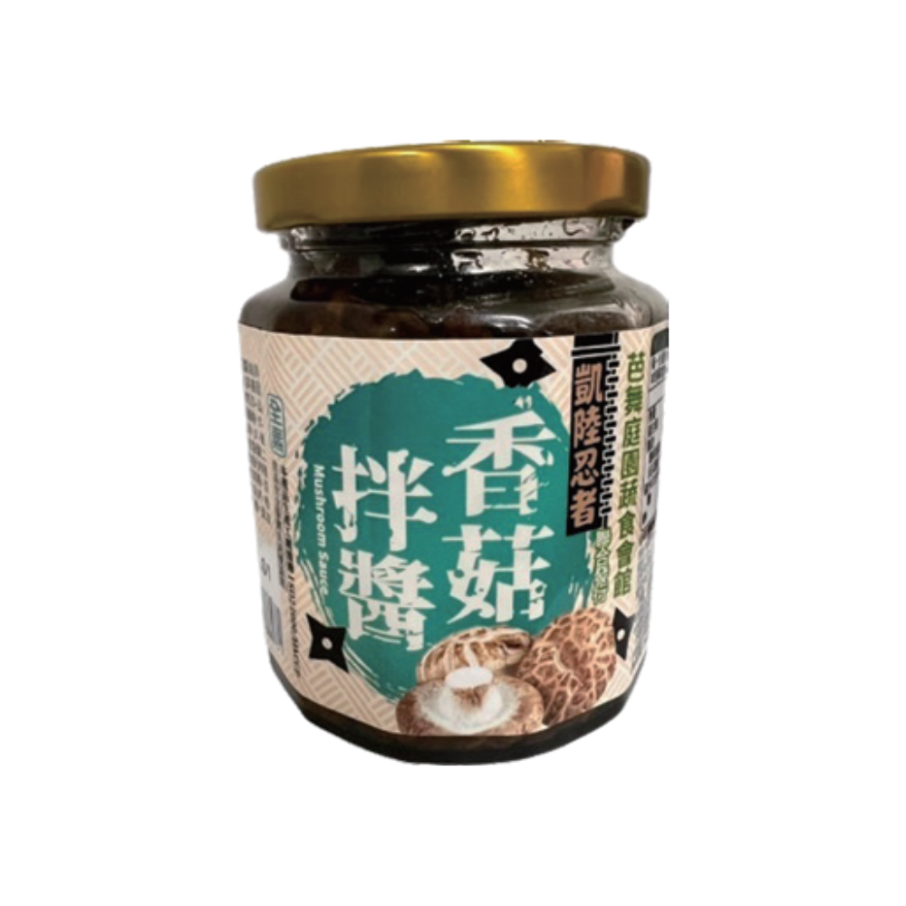 香菇拌醬240g, , large