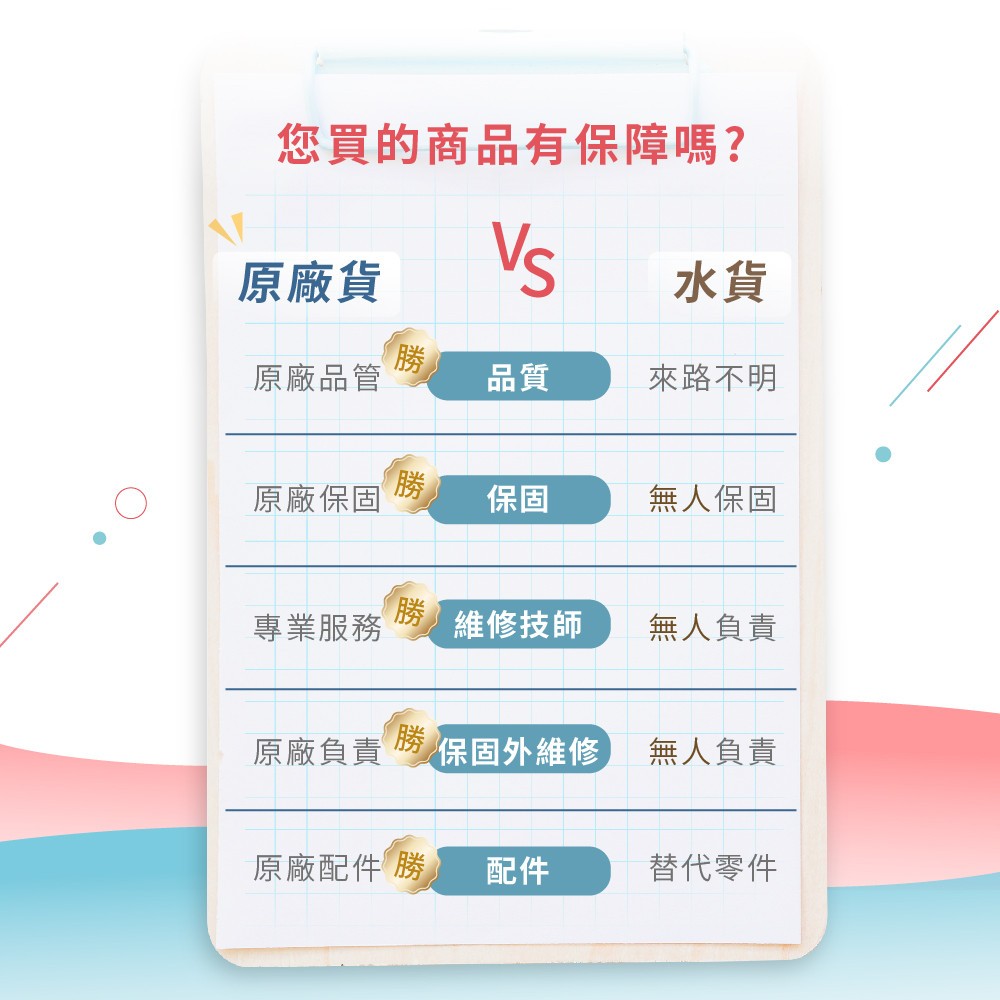 下殺ITAI免插電免治馬桶座 洗淨馬桶座 HG206V(O型) 夏日清涼 衛生抗菌 抗菌耐用 省電環保 馬桶座 洗淨馬桶, , large