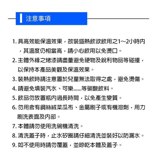 PERFECT 理想牌 晶鑽316不鏽鋼陶瓷冰霸杯保溫杯 1000cc杯蓋-Leidea樂德兒, , large