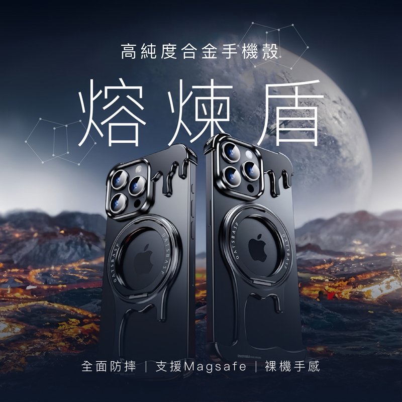 [波克臻選] 15pro 鈦原色 熔煉盾手機殼 防摔 裸感 手機殼, , large