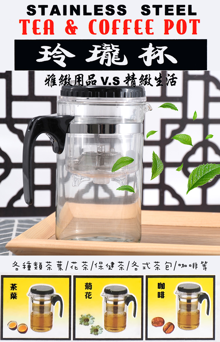 雅緻玲瓏玻璃杯-1000ml-2入, , large