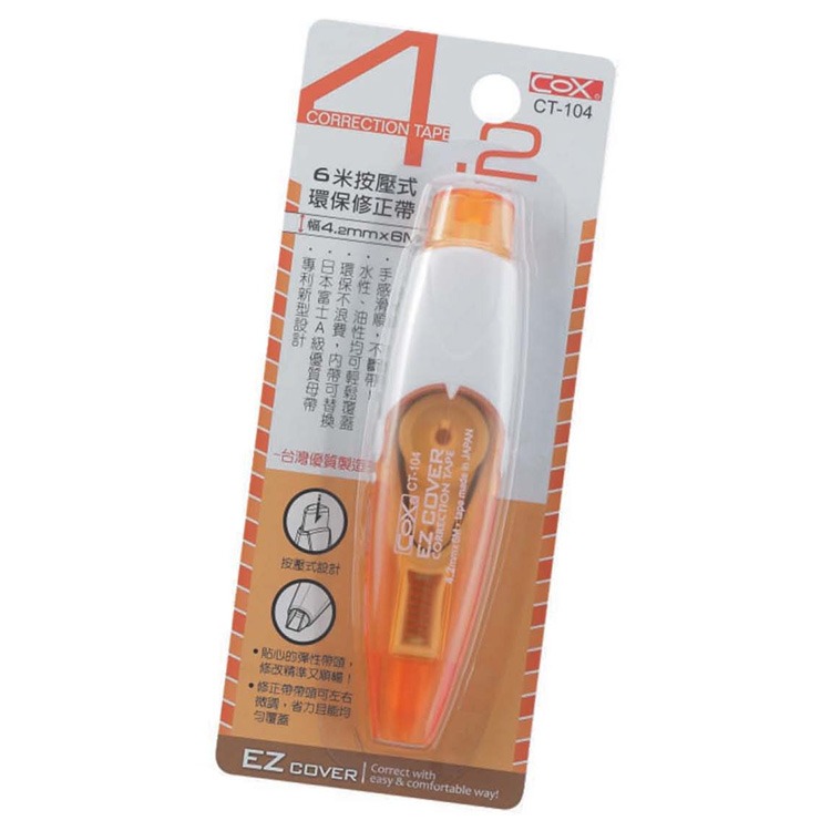 【COX 三燕】按壓式 環保 6米 修正帶 12個/盒 CT-104 CT-105 CT-106  -  多款可選, , large