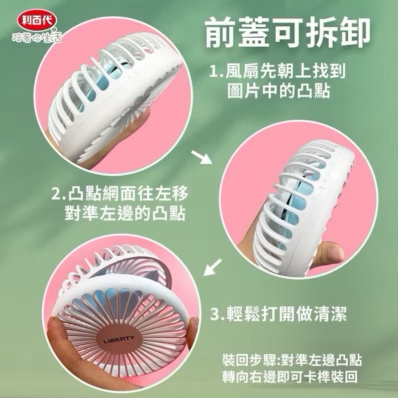 handheld fan, , large