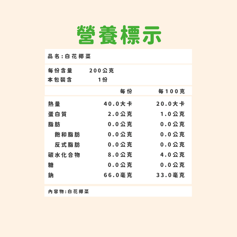白花菜, , large