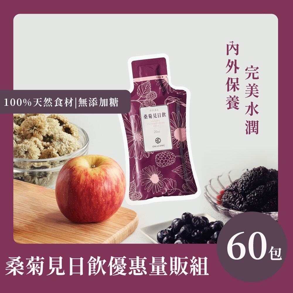 [日進生技]桑菊見日飲-無添加糖 ｜ 100%純天然食材 (20ml/包*60)(量販組-箱裝無禮盒), , large