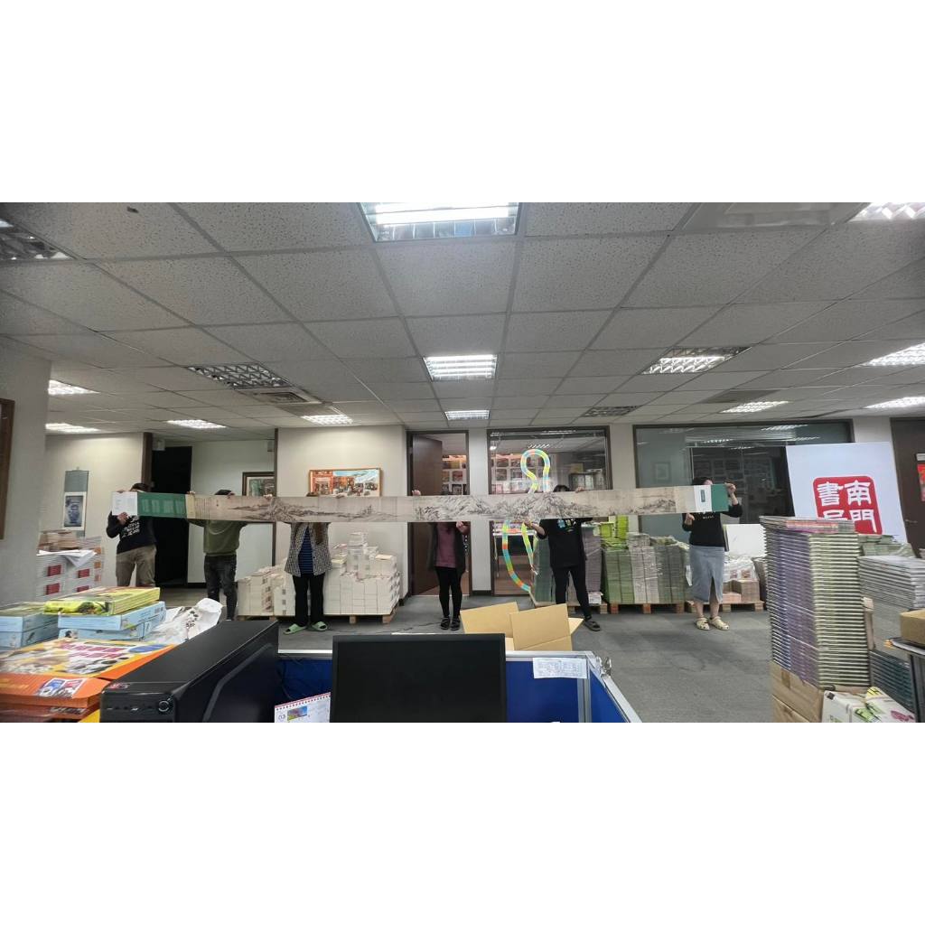 《南門書局》中國傳世名畫卷書10冊~繪畫, , large