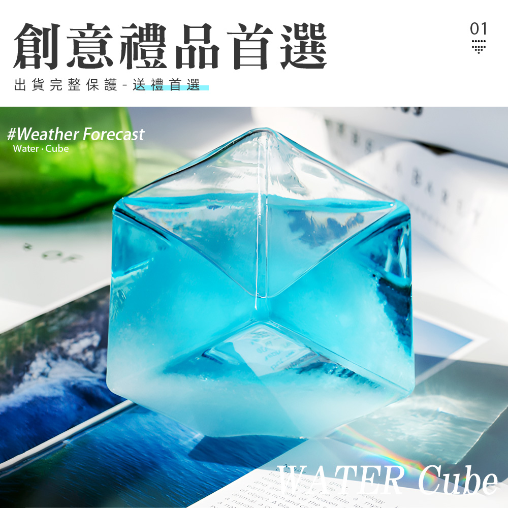 【上手家居】晴雨預報瓶 木質藍色(生日禮物/實用小物/風暴瓶/天氣瓶/創意小物/天氣預報瓶/交換禮物/辦公室療癒小物), , large