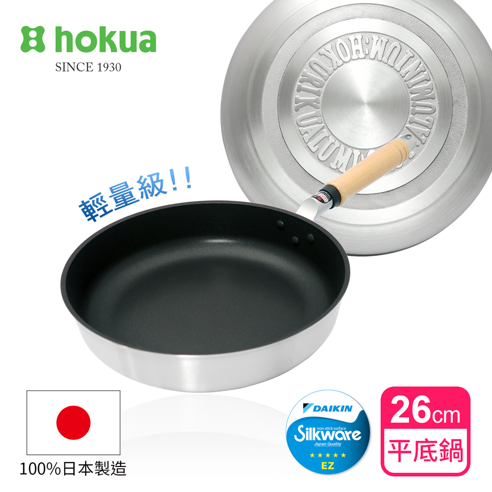 【hokua】Japan-made Mystar light frying pan 26cm / metal spatula applicable, , large