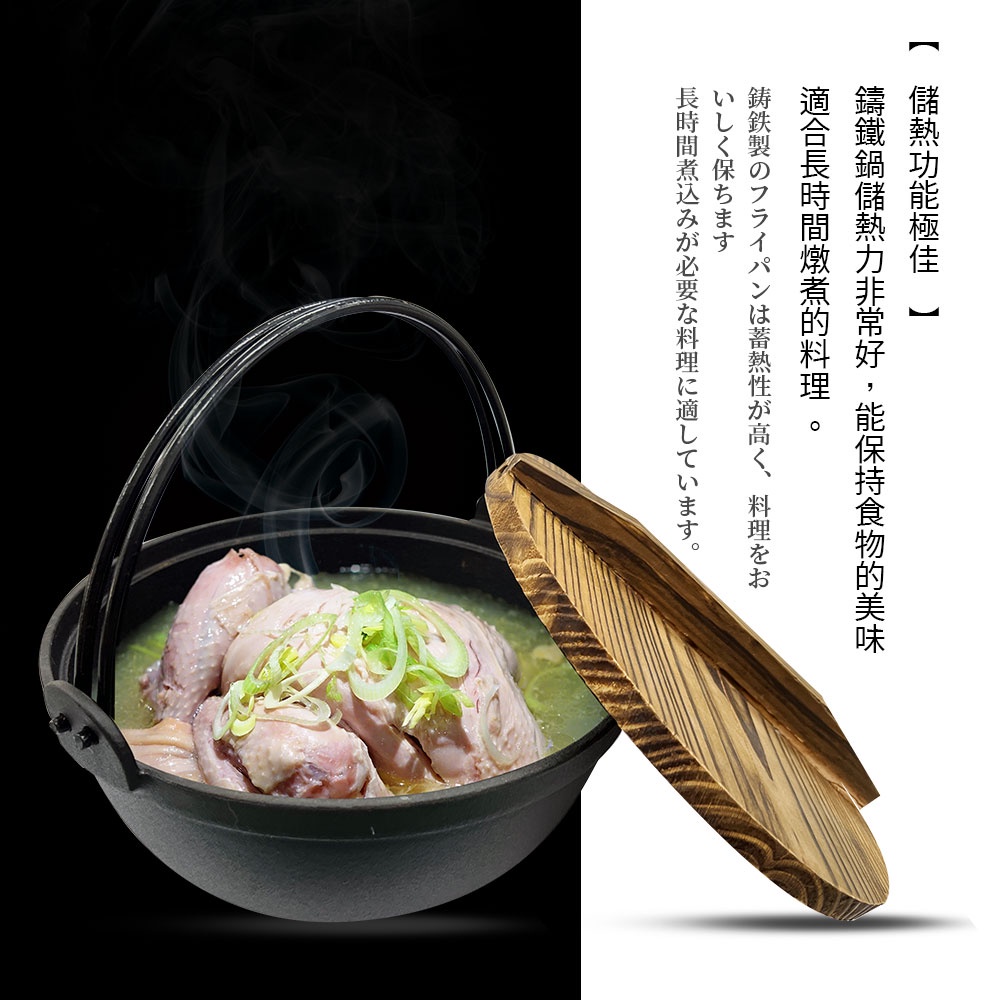 PERFECT 理想牌 龍文堂鑄鐵鍋鐵鍋湯鍋可吊掛附蓋 24cm（3L）-Leidea樂德兒, , large