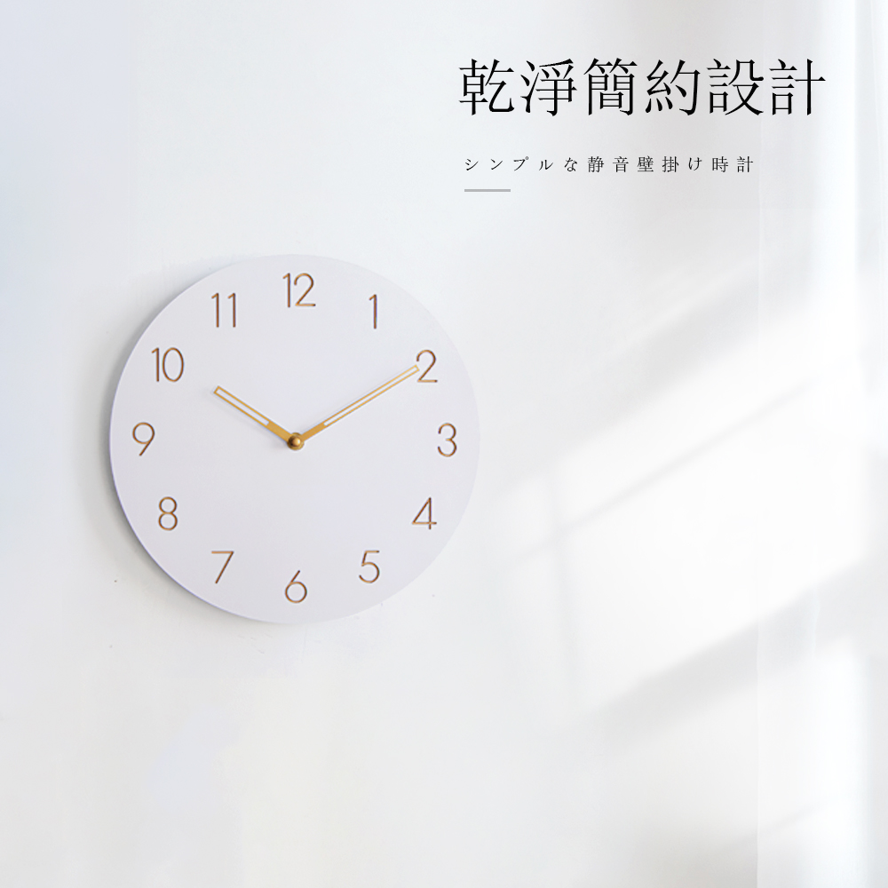 silent-wall-clock, , large