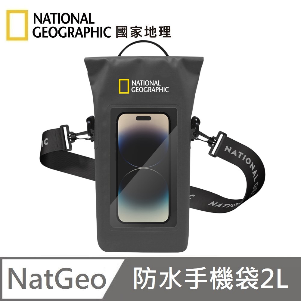 National Geographic Dry Bag Waterproof Mobile Phone Bag 2L Mobile Phone Cover Skiing Floating Waterproof Cover - Black , , large