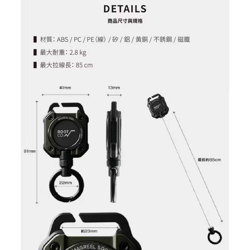 【Leo手機周邊專賣店】ROOT CO. 360度正方形多功能登山扣 / MAG REEL SQR. / 藍色, , large