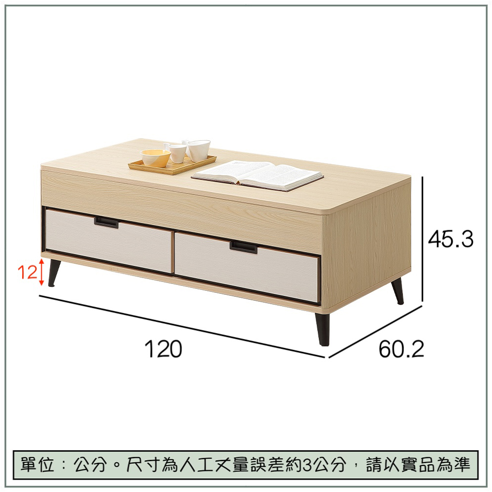 【唯熙傢俱】雷莎原木雙色4尺大茶几, , large