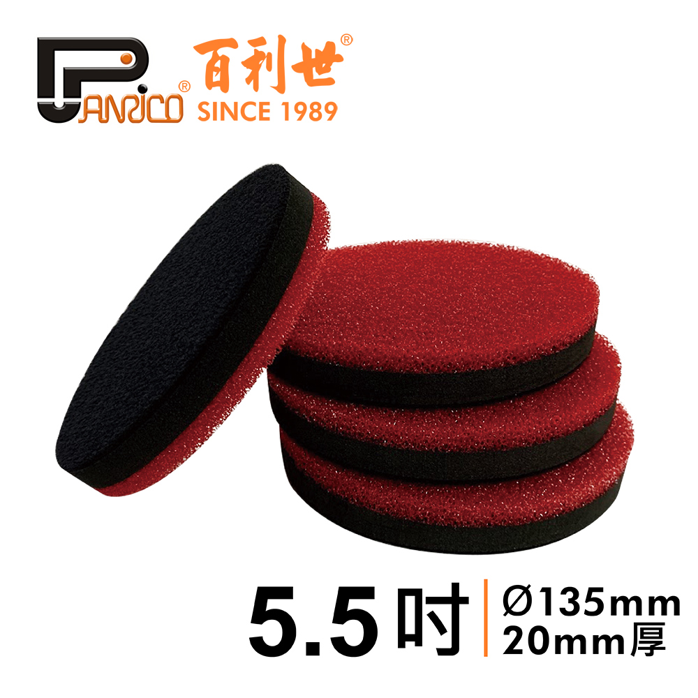 【Panrico 百利世】打蠟泡棉 5.5"/紅色/玻璃除油膜, , large