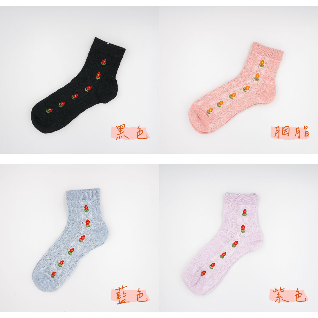 [Kaimei Cotton Industry] 8 pairs set, random and excellent, MIT made in Taiwan, reverse woven 1/2 pure cotton women's socks, small flowers, , large