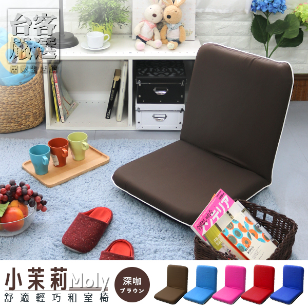 Little Jasmine Comfortable and Lightweight Japanese Room Chair, , large