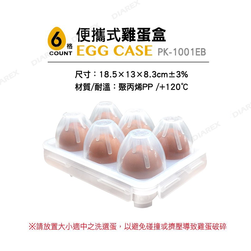 Portable Egg Holder, , large