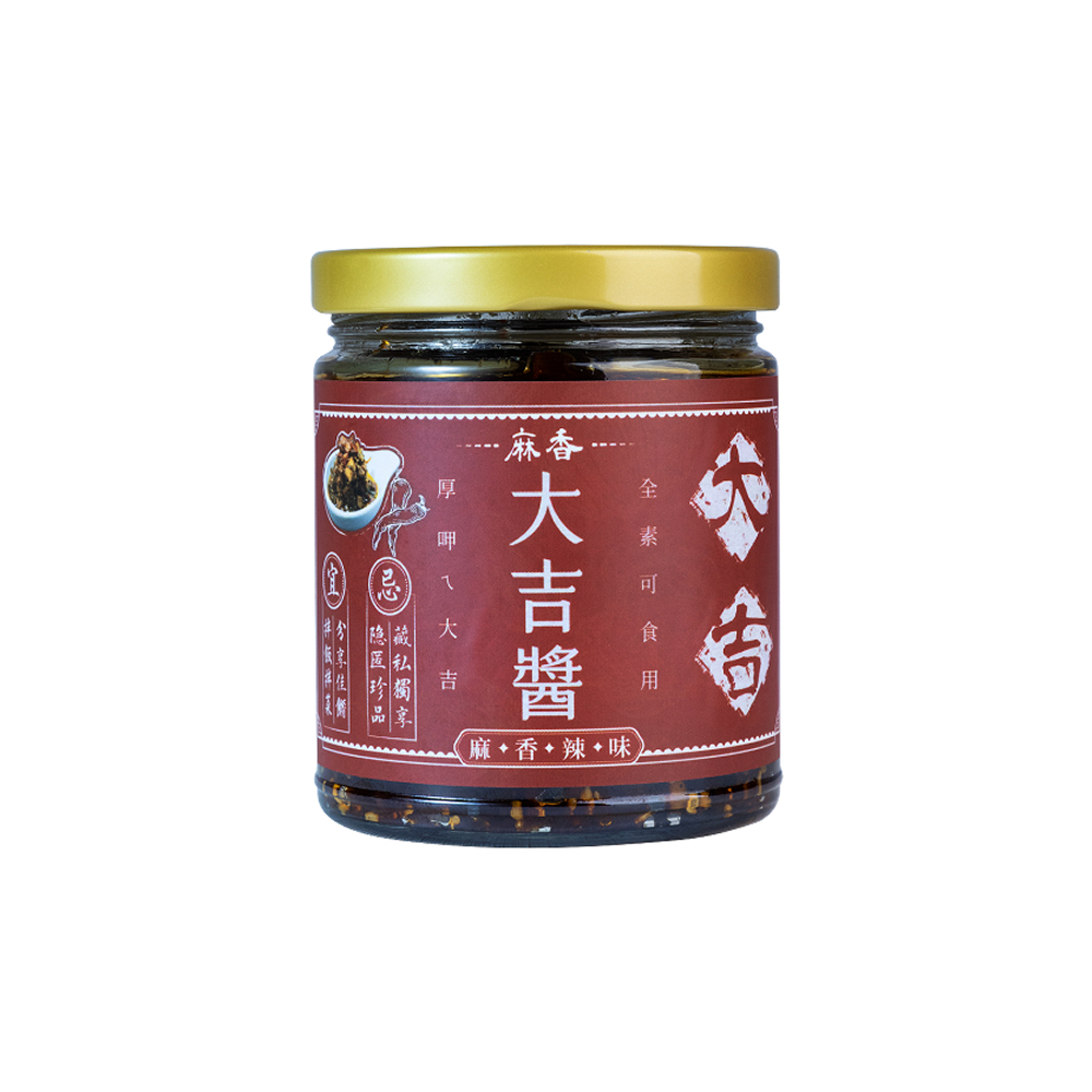 【千歲本舖】小仁物麻香大吉醬 240g（全素）, , large