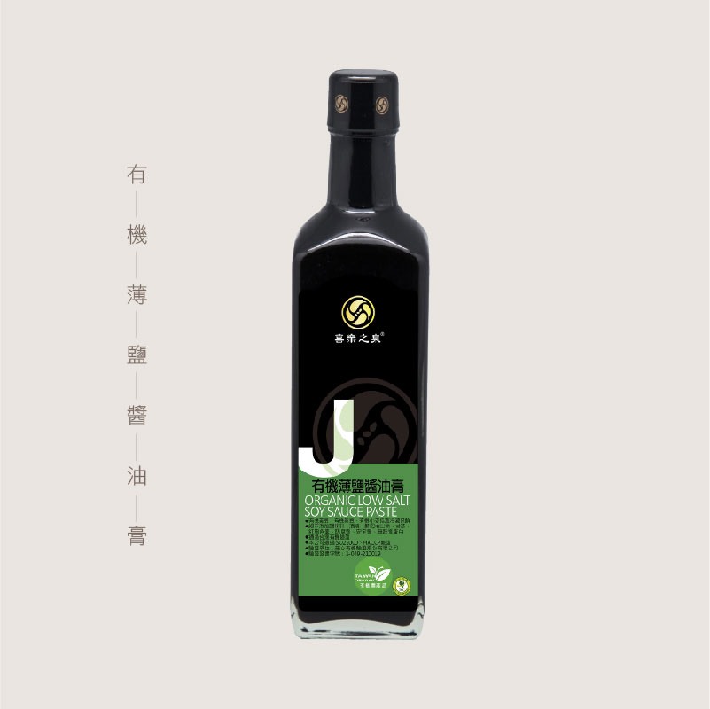 Organic Low Salt Thick Soy Sauce