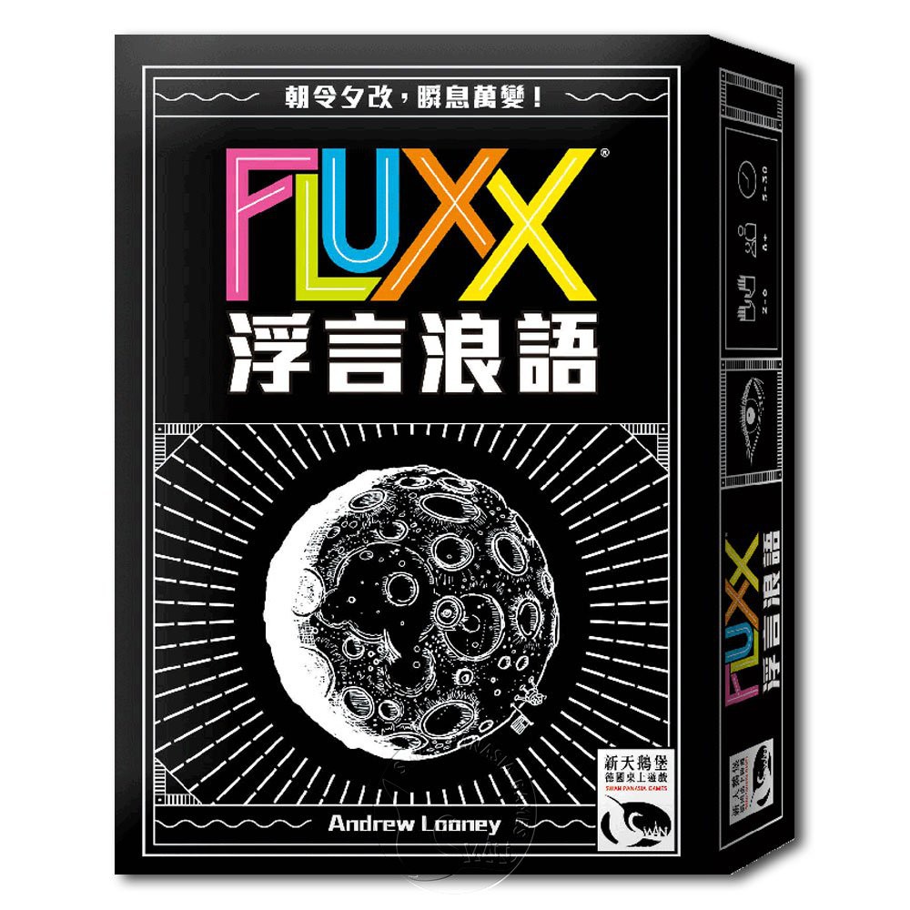 Fluxx, , large