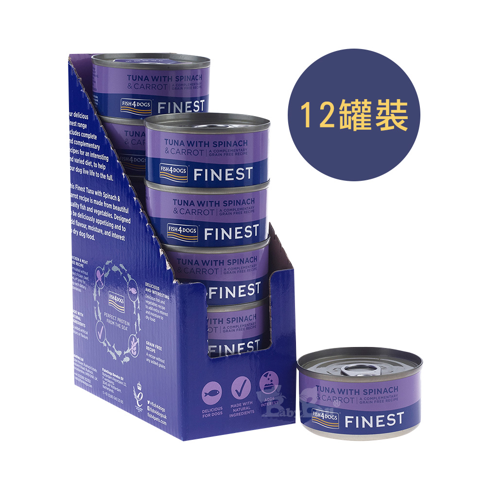 【倆寶貝精品館】海洋之星FISH4DOGS 鮮魚蔬菜犬罐(多種口味)85gｘ1盒(12罐) 副食罐 狗罐頭 犬罐頭 肉塊 肉絲, , large