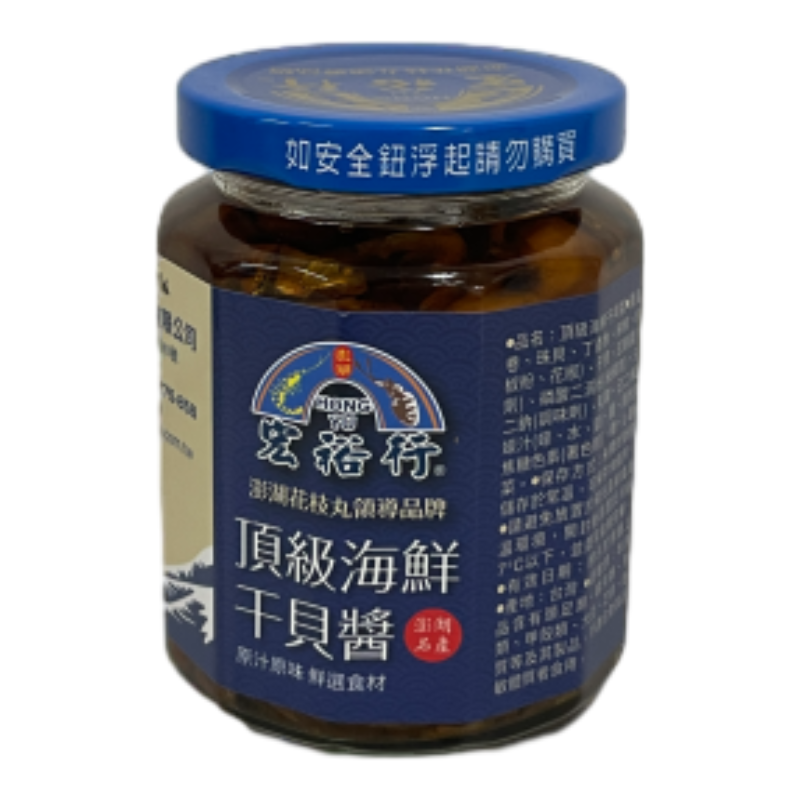 Seafood Scallop Sauce, , large