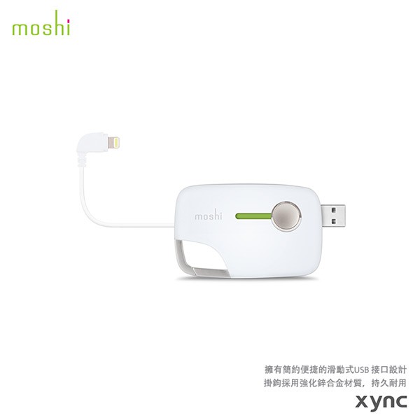 Moshi Xync 便攜式傳輸線 (Lightning / Micro USB) iPhone Android, , large