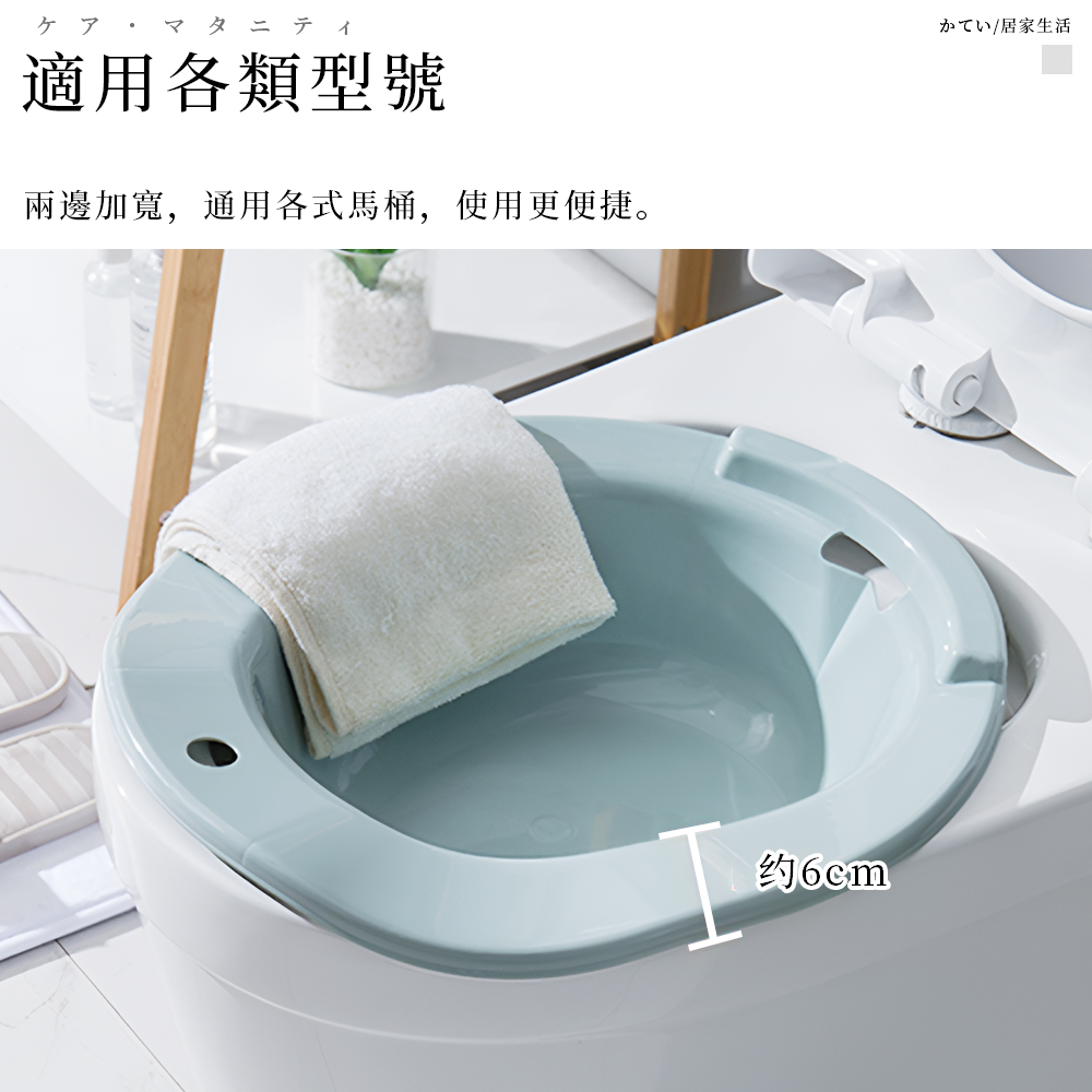 【上手家居】馬桶坐浴盆-粉色(孕婦/痔瘡/坐盆/痔瘡泡盆/馬桶盆/痔瘡坐浴盆/坐月子), , large