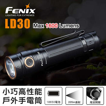 FENIX flashlight, , large