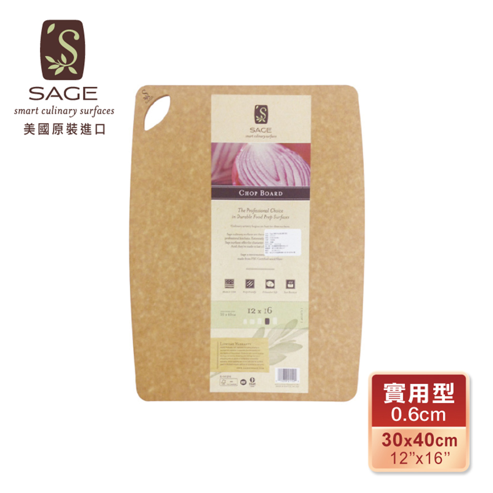 【SAGE】抗菌木砧板-實用型2入組合30x40公分 (1組2入)無凹槽 木砧板 原木 纖維砧板 美國原裝進口, , large