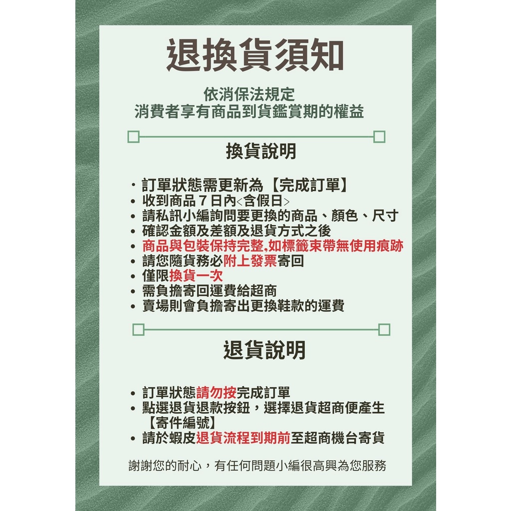 [巴拉娜巴西人字拖專賣店]中壢實體店面Havaianas哈瓦仕夾腳拖/人字拖 FLASH SWEET沙灘 海灘 海邊, , large