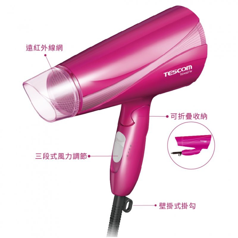 TESCOM TID450 TID450TW tid450 負離子 大風量 吹風機 原廠公司貨, , large