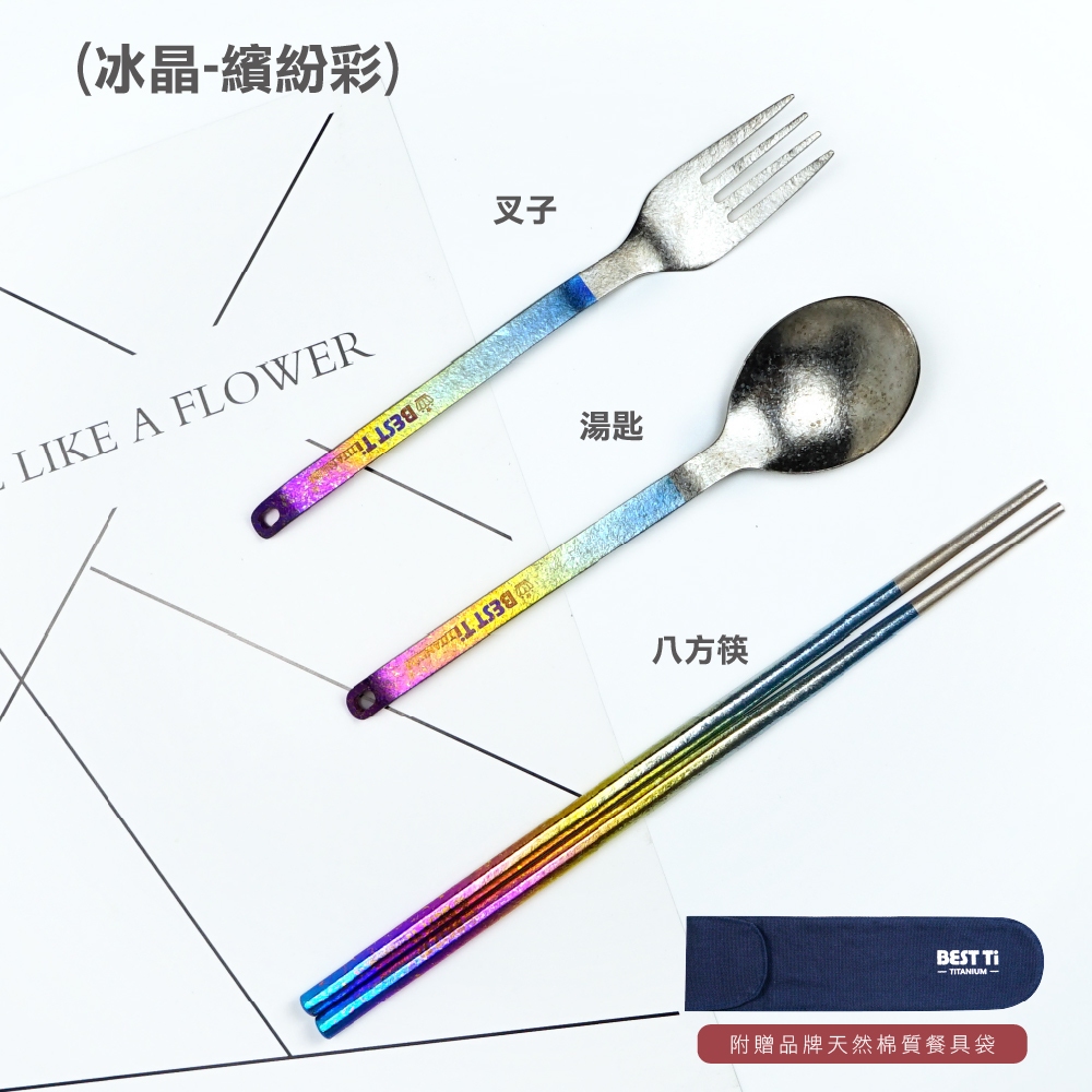 【純鈦餐具禮盒 三件組 霧面】筷子 湯匙 叉子 餐具組 餐具 鈦餐具 環保餐具 禮盒 交換禮物, , large