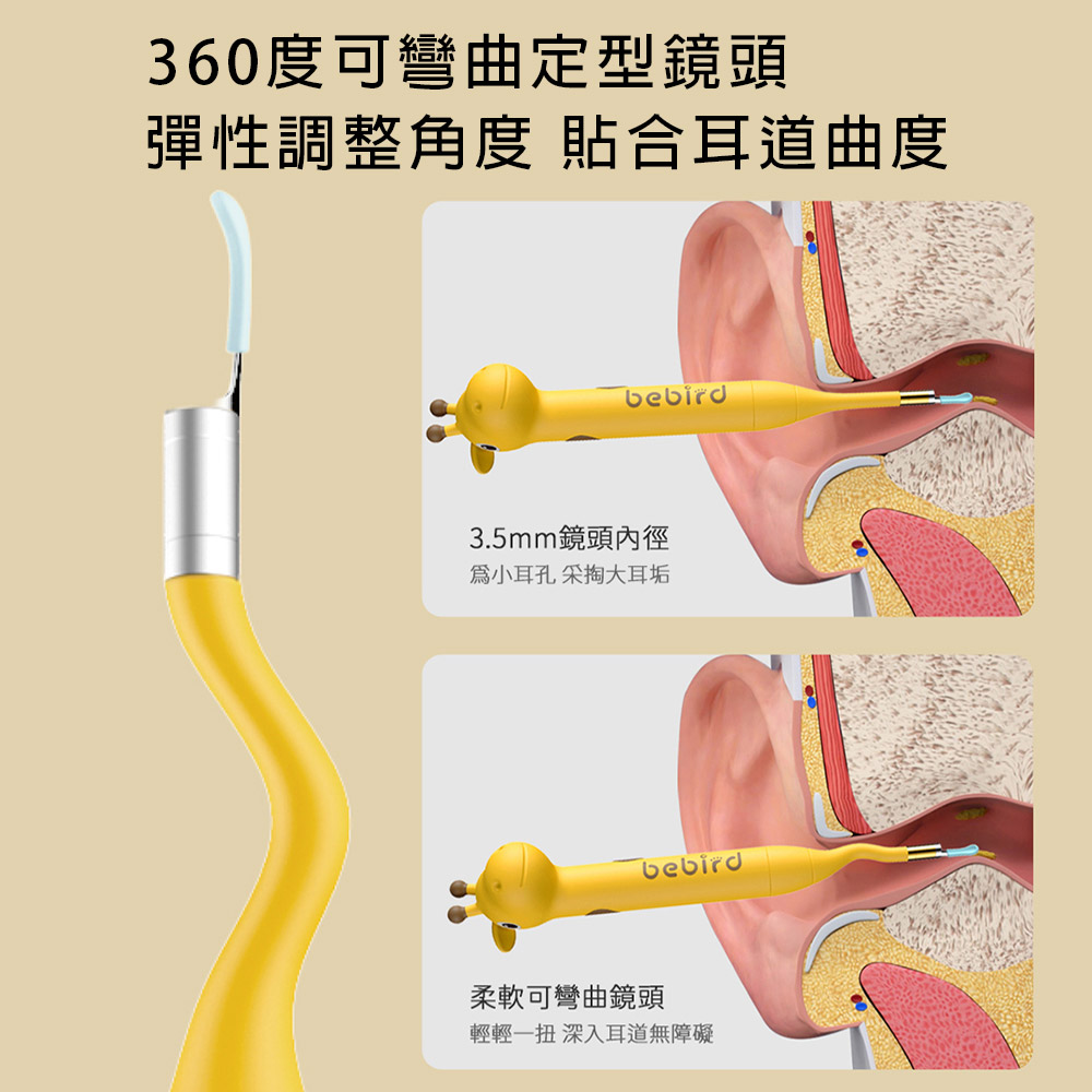 【芽比兔 】Earaffe 彎彎親子監控挖耳棒, , large
