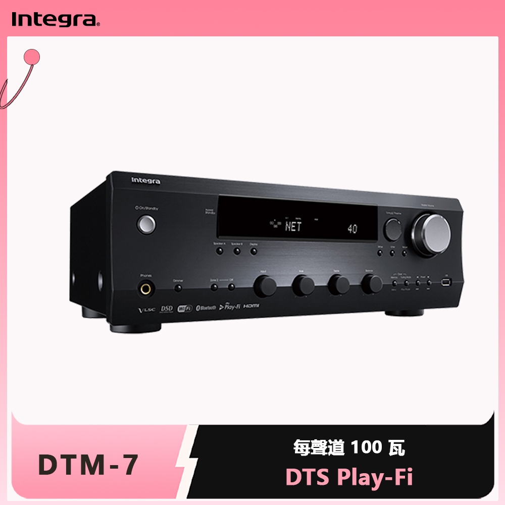 Integra DTM-7 擴大機, , large