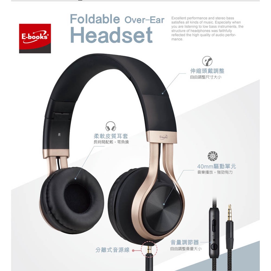 E-BOOKS S83 High-Quality Over-Ear Folding Headphones Support Android / iOS System Compatible with Single Jack Devices, , large
