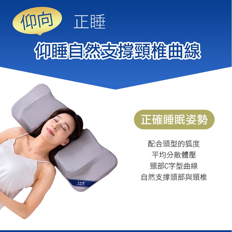【日本旭川】生命磁石墨烯加強版能量枕 人體工學設計 高密度記憶棉 溫控調節 枕頭 記憶枕 機能枕 石墨烯枕頭, , large